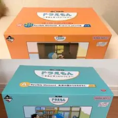 【未開封】ドラえもん 一番くじ　A賞＆ラストワン賞 セット　フィギュア