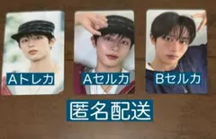 KO1KEYZ 飯塚亮賀 Aトレカ Aセルカ Bセルカ 計3枚