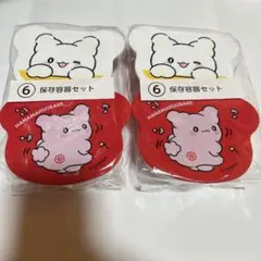 Sanrio Storage Container Set, 200mL, Set of 2