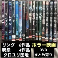 REC]シリーズ DVD7本セット - メルカリ