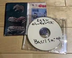 置石 ホルモンカラーギャングス Basil Soi 4 MIX CD-R