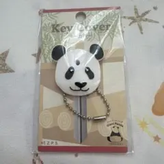 パンダ キーホルダー