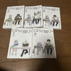 Item thumbnail for item e011ff7e-d4d5-475c-b1b2-2e17771e2d24