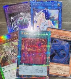 プリズマ、レリーフ、ホログラフィック、コレクターズまとめ売り