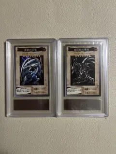 バンダイ版遊戯王　極美品　青眼の白竜、真紅眼の黒竜ARS9セット販売