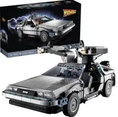 レゴ(LEGO) バック・トゥ・ザ・フューチャー デロリアン※ミニフィグ開封品