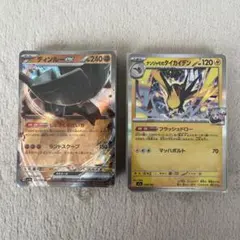 ポケカ　100枚セット 25