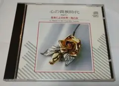 Item thumbnail for item 48252685-e5e2-4af7-92ab-08a06b0c0e31