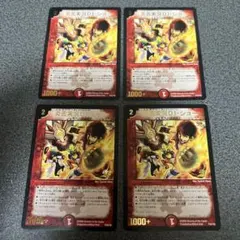 めいじん様 リクエスト 2点 まとめ商品