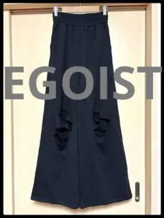 【EGOIST エゴイスト】ダメージ♡スウェットパンツ♡ブラック