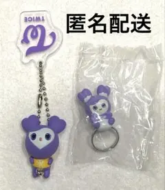 初期汚れ有　twice つまんでつなげてますこっとでらっくす　リングのみ　サナ