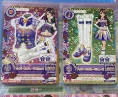 アイカツカード ハイパープルパレードコルセット シューズ 2枚セット 紫吹蘭