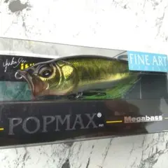 メガバス POPMAX Megabass ポップマックス