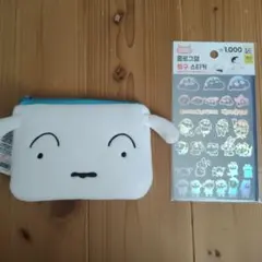 韓国　クレヨンしんちゃん　ポーチとシール