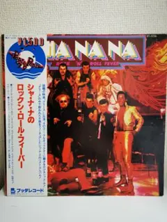 (レコード)SHA NA NA ROCKN ROLL国内盤帯付LP BT5236