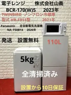 2026年最新】na-f50b14の人気アイテム - メルカリ