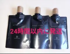 2026年最新】ワールドレップサービス 洗顔の人気アイテム - メルカリ