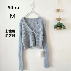 未使用、タグ付 シブラ グレー リブ編み クロップドカーディガン M