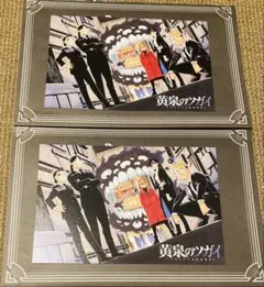 黄泉のツガイ 月刊少年ガンガン付録まとめ - メルカリ