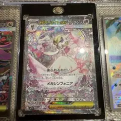 メガサーナイト ex sar