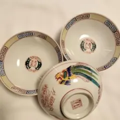 2026年最新】乾隆年製の人気アイテム - メルカリ