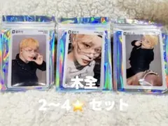 木全翔也 2025年 マカオ TIMA JO1 中国QQ MUSIC限定トレカ