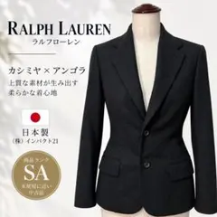 美品 ラルフローレン カシミヤ アンゴラ混 テーラードジャケット ダークグレー