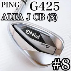 PING（ピン）　G425　8番　アイアン　単品　アルタJCBスレート（S）のサムネイル
