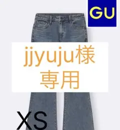 GU スリムフレアジーンズ　XS (丈短め68cm) 65Blue