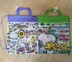 スヌーピー　2WAYバック　2点セット