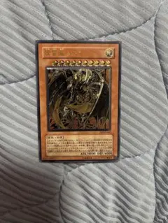 2026年最新】降雷皇ハモンの人気アイテム - メルカリ