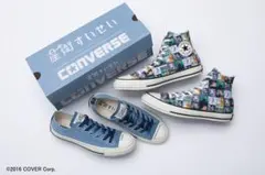 2026年最新】星街すいせい converse 25の人気アイテム - メルカリ