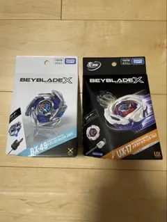 ベイブレードX BX-49 UX-17 スターターセット - メルカリ