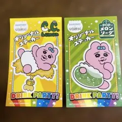 サントリー × おぱんちゅうさぎ オリジナル缶ラベル&アクキー全6種コンプセット サントリー × おぱんちゅうさぎ オリジナル缶ラベル&アクキー全6種