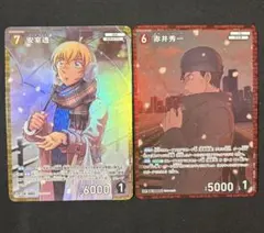 名探偵コナンカード 赤井秀一 安室透 CP 灰色の宿命