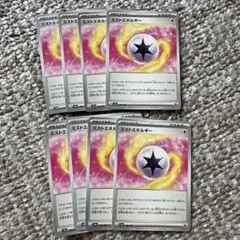 ポケモンカード　ミストエネルギー　8枚のサムネイル