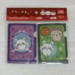 ちいかわ ミニクリアフォルダー2P モモンガ カニちゃん(古本屋)