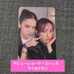 【R様専用】izna ショーケース ショケ 限定 ユニットトレカ マイ サラン