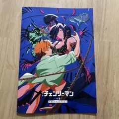 映画　チェンソーマン レゼ篇 入場者特典　第7弾 メモリアルコレクション