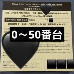 2026年最新】お見送り会 andteamの人気アイテム - メルカリ