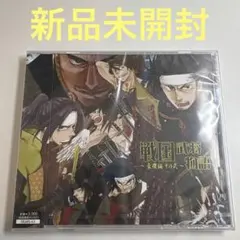 2026年最新】戦国男士 DVDの人気アイテム - メルカリ