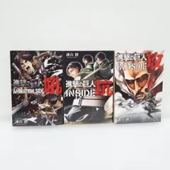 2026年最新】進撃の巨人 ANIMATION BOOKの人気アイテム - メルカリ