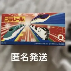 マクドナルド ハッピーセット プラレール 成田エクスプレス