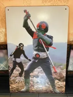旧 仮面ライダー１号 桜島 仮面ライダー ブリキ・プレート 送料込
