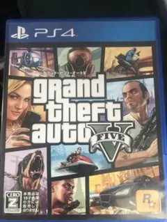 Grand Theft Auto V（グランド・セフト・オートV）