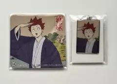 ハイキュー!! 排球四季景 春ノ陣 天童覚 メタルキーホルダー 特典コースター