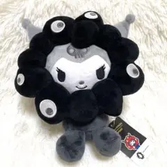 大阪万博 EXPO クロミ ぬいぐるみ マスコット ミャクミャク - メルカリ