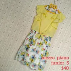 mezzo piano junior ワンピース 140