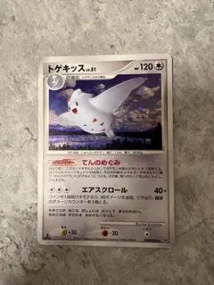 2026年最新】トゲキッスの人気アイテム - メルカリ