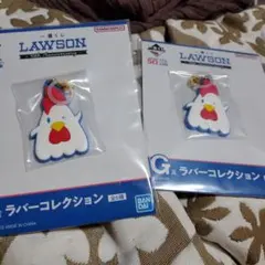 一番くじ LAWSON G賞 ラバーコレクション からあげクン 2点セット